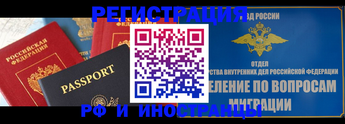 временная регистрация госуслуги в Буйе