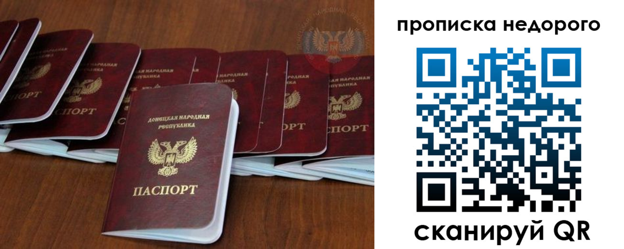 временная регистрация адрес в Буйе