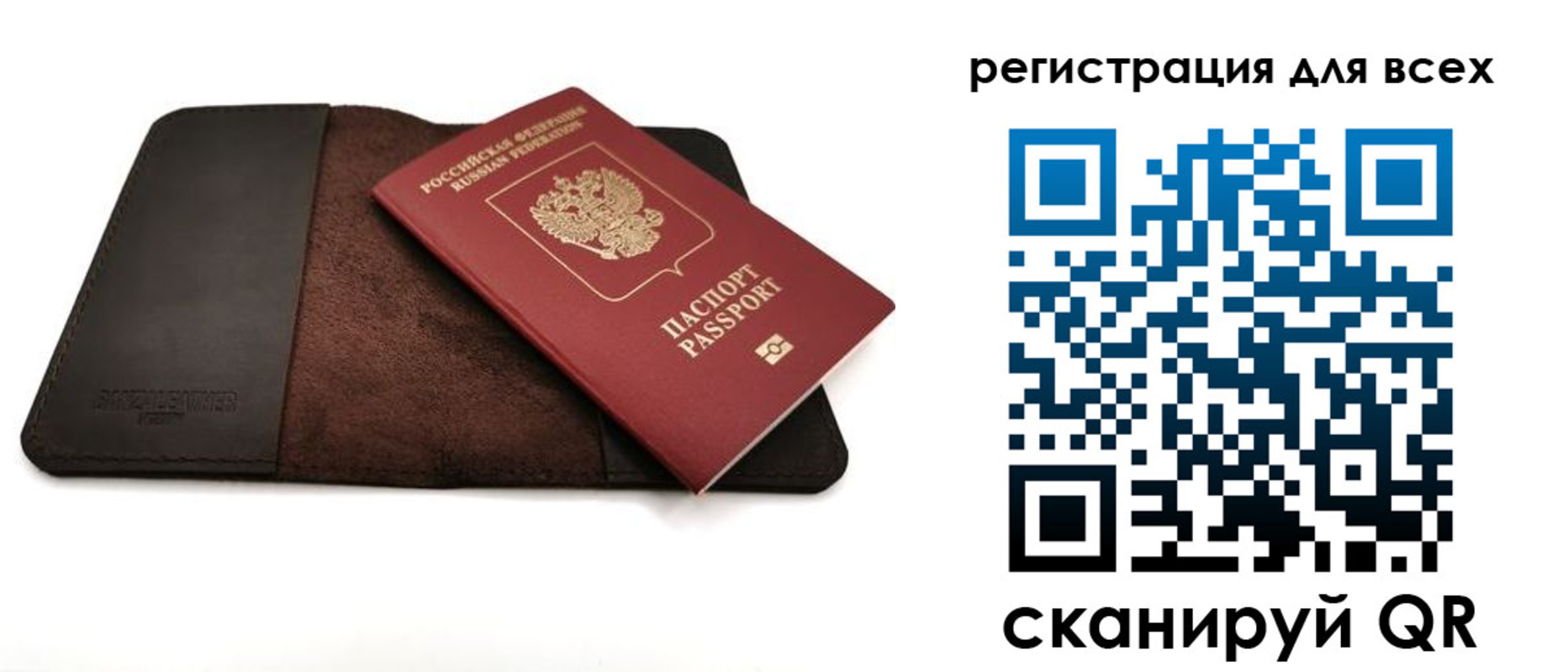 временная регистрация недорого в Буйе