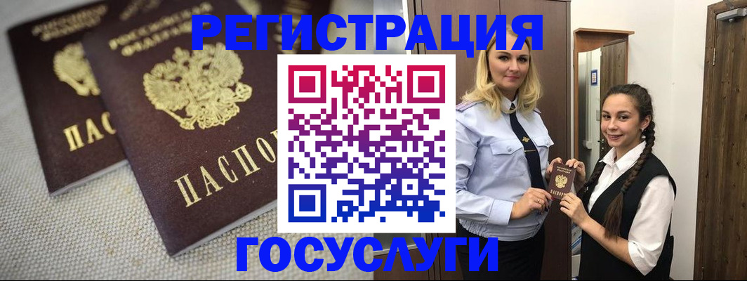 где прописаться в Буйе