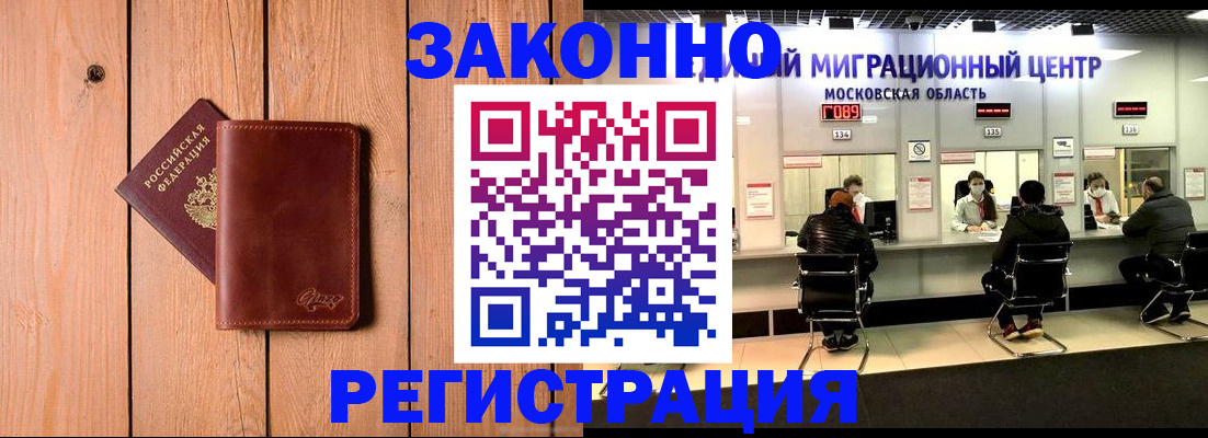 регистрация для школы в Буйе